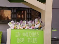-思南公馆