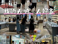 -北京眼镜城
