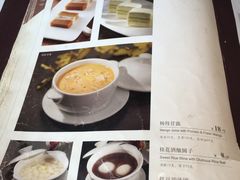 -张生记(双菱店)