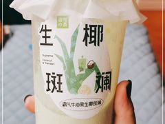 -奈雪的茶(金地广场店)