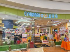 -金宝贝早教(万象城校区)