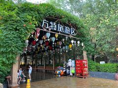 -郑州方特梦幻王国