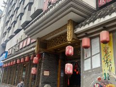 -重庆渝达老火锅(春熙路店)