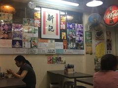 -新记餐厅(香槟大厦店)