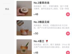-村口大树(长乐路店)