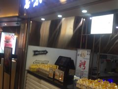 -思味古早蛋糕(流行前线店)