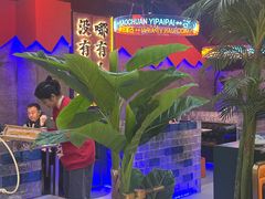 -亿牌牌东北烧烤(博物馆旗舰店)