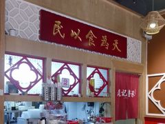 -赵记传承(广州越秀五羊新城店)