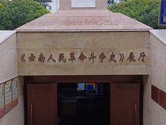 -抗战胜利纪念堂博物馆