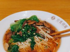 -贰拾捌味·宜宾燃面(春熙路旗舰店)