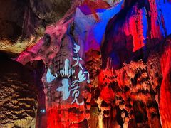 -杭州灵山景区