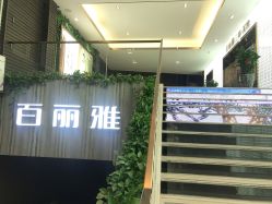 -百丽雅QueenSpa双美中心