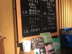 -星巴克(夏日百货店)