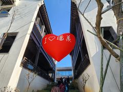 -雅达·阳羡溪山小镇中心