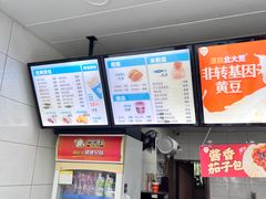 -巴比馒头(涵青路店)