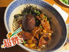 -沪西老弄堂面馆(定西路店)