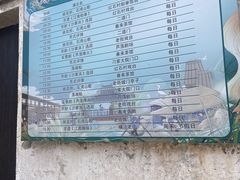 -沙家浜风景区