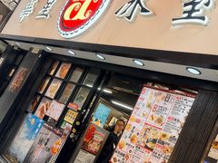 -华星冰室(湾仔店)