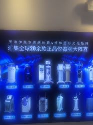 -天津伊美尔医疗整形美容专科医院
