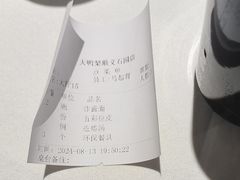-大鸭梨烤鸭(顺义石园店)