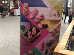 -星巴克(浙江省人民医院店)