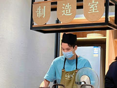 -山食间·中式营养轻餐(保利时光里店)