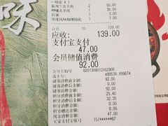 -呷哺呷哺(衡水怡然城店)