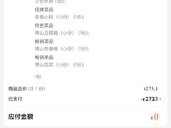 -纪林菜馆·博山菜老字号(华光路店)
