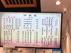 -小姜锅贴(凤凰街店)
