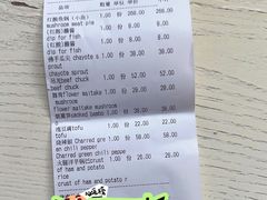 -毛辣果·酸(OHA复兴西路店)