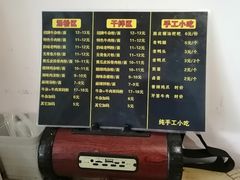 -湘味粉面馆(麓山南路店)