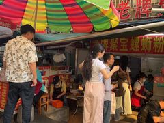 -聚宝螺蛳粉(聚宝店)