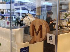 门面-MQ COFFEE STAND明谦(新洲店)