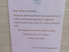 -Nadeje(Plaza Mahkota)
