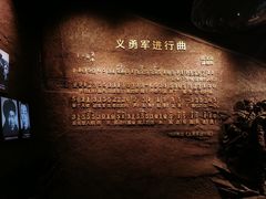 -沈阳“九·一八”历史博物馆