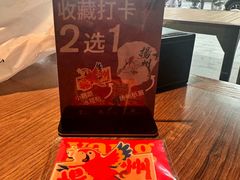-大潮淮·淮扬菜(何园旗舰店)