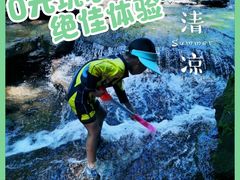 -芦沟竹海