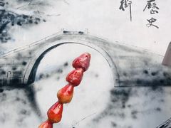 -南门头上美食街