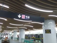 -汉中路(地铁站)