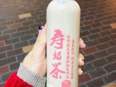 -寿奶茶·鲜奶与茶(合生汇购物中心店)