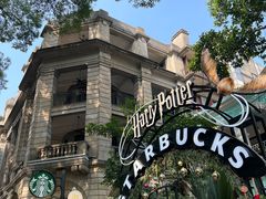 -星巴克臻选(广州沙面店)