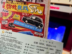 -北京喜剧院