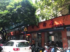-舒记粉店(七星路店)