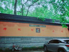 -灵谷景区
