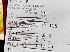 -明丰小渔馆(明月路店)