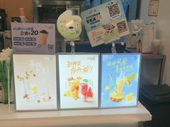 -CoCo都可(蓝村店)