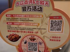 -七欣天香辣蟹火锅(南京桥北太平店)