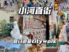 -小河直街历史文化街区