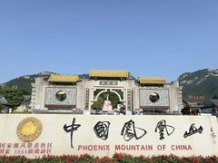 -丹东凤凰山景区
