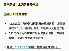 -ME Marvel English 麦迩威英语(万象城校区)